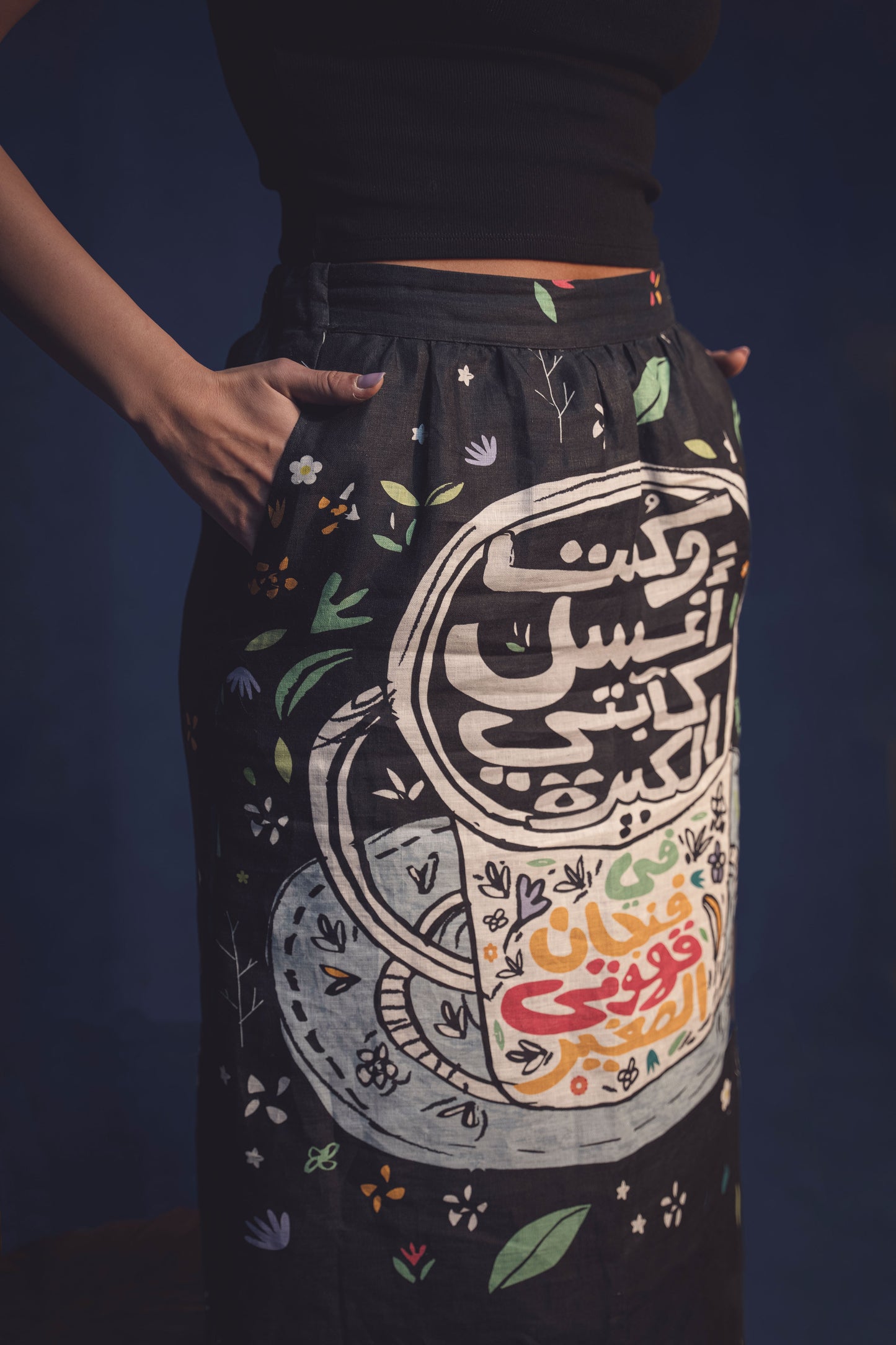 Midi Skirt